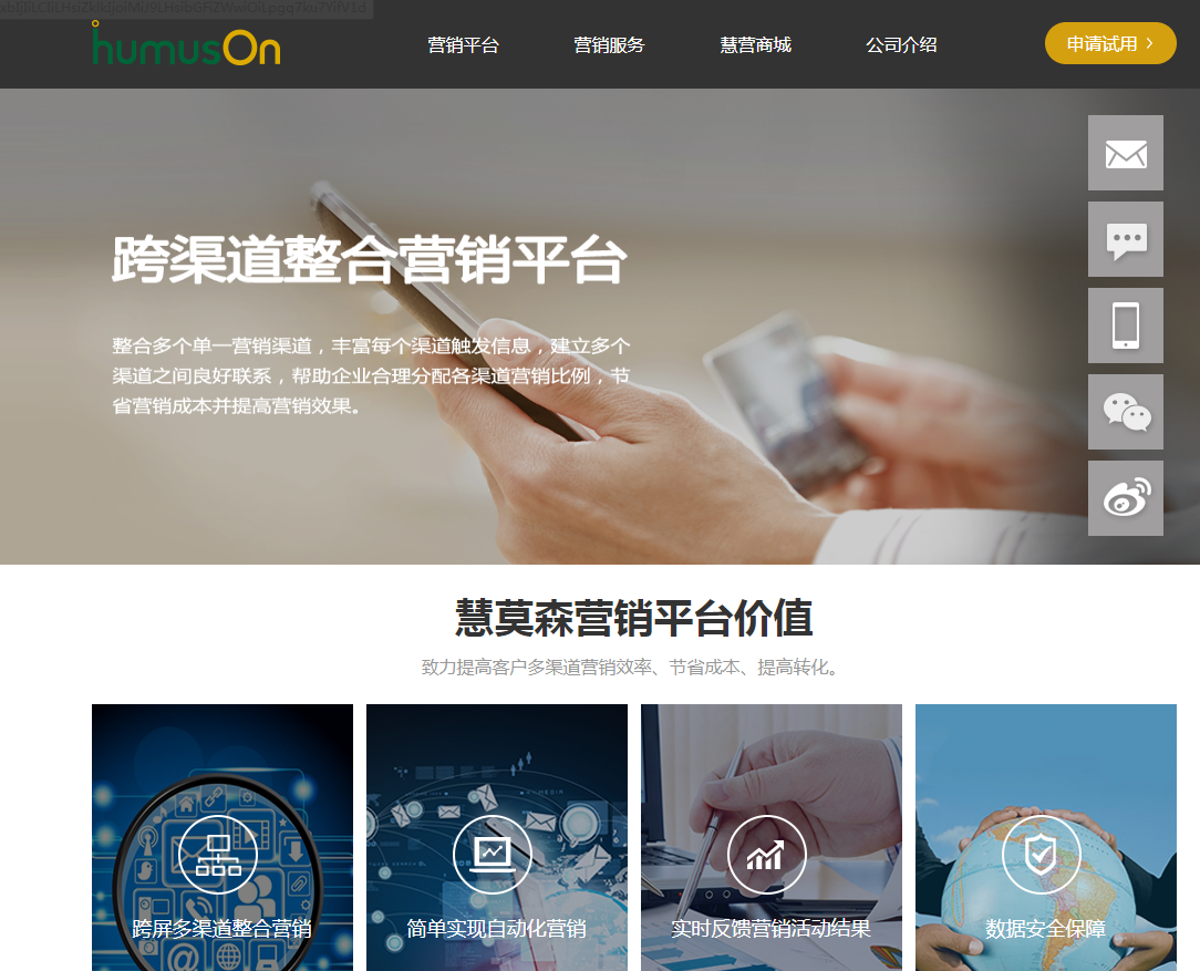 海创孵化器