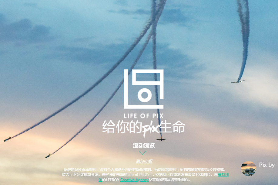 LifeOfPix