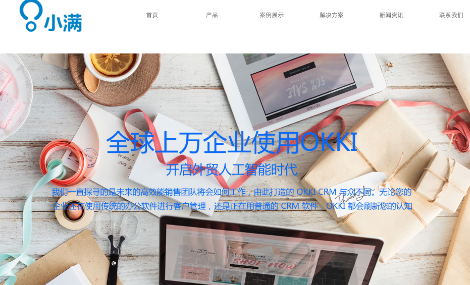 果雷网络