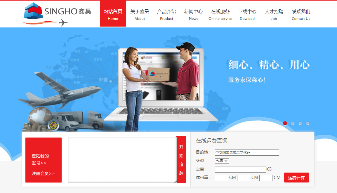 鑫昊
