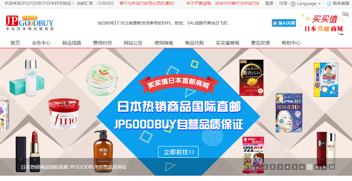 JPGOODBUY