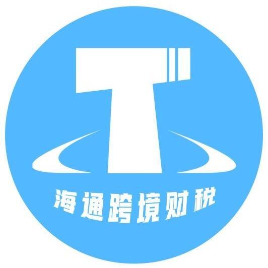深圳市海通财务管理有限公司