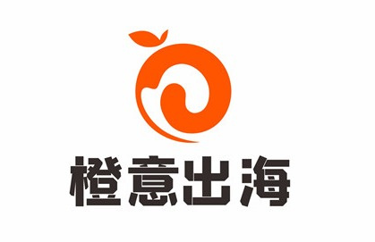橙意出海